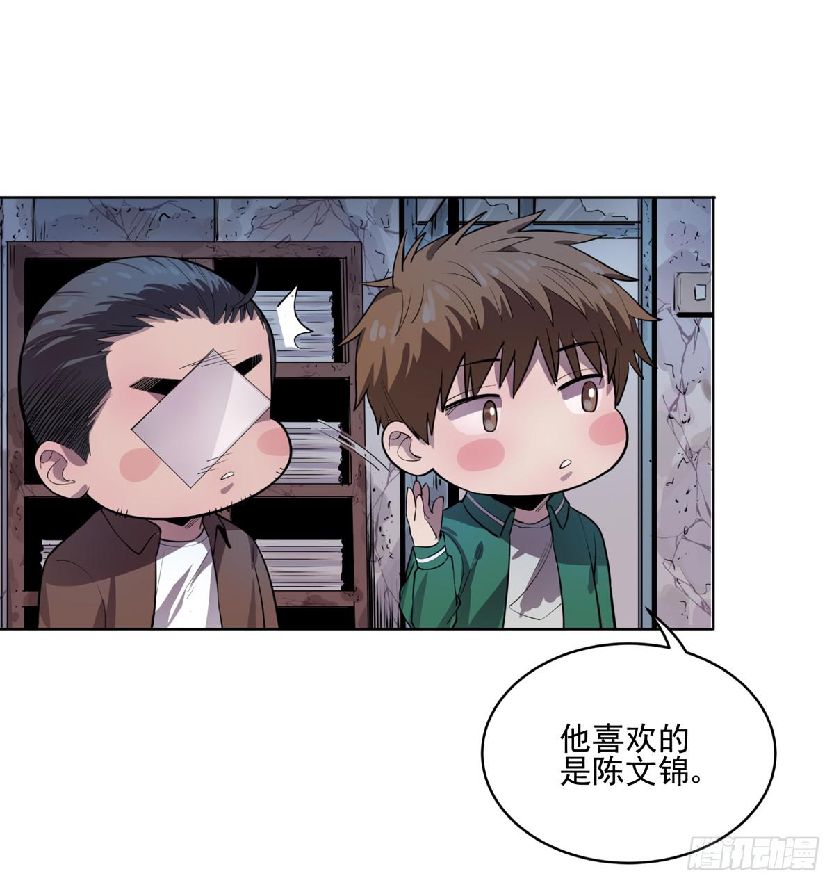 第四话 雷声30