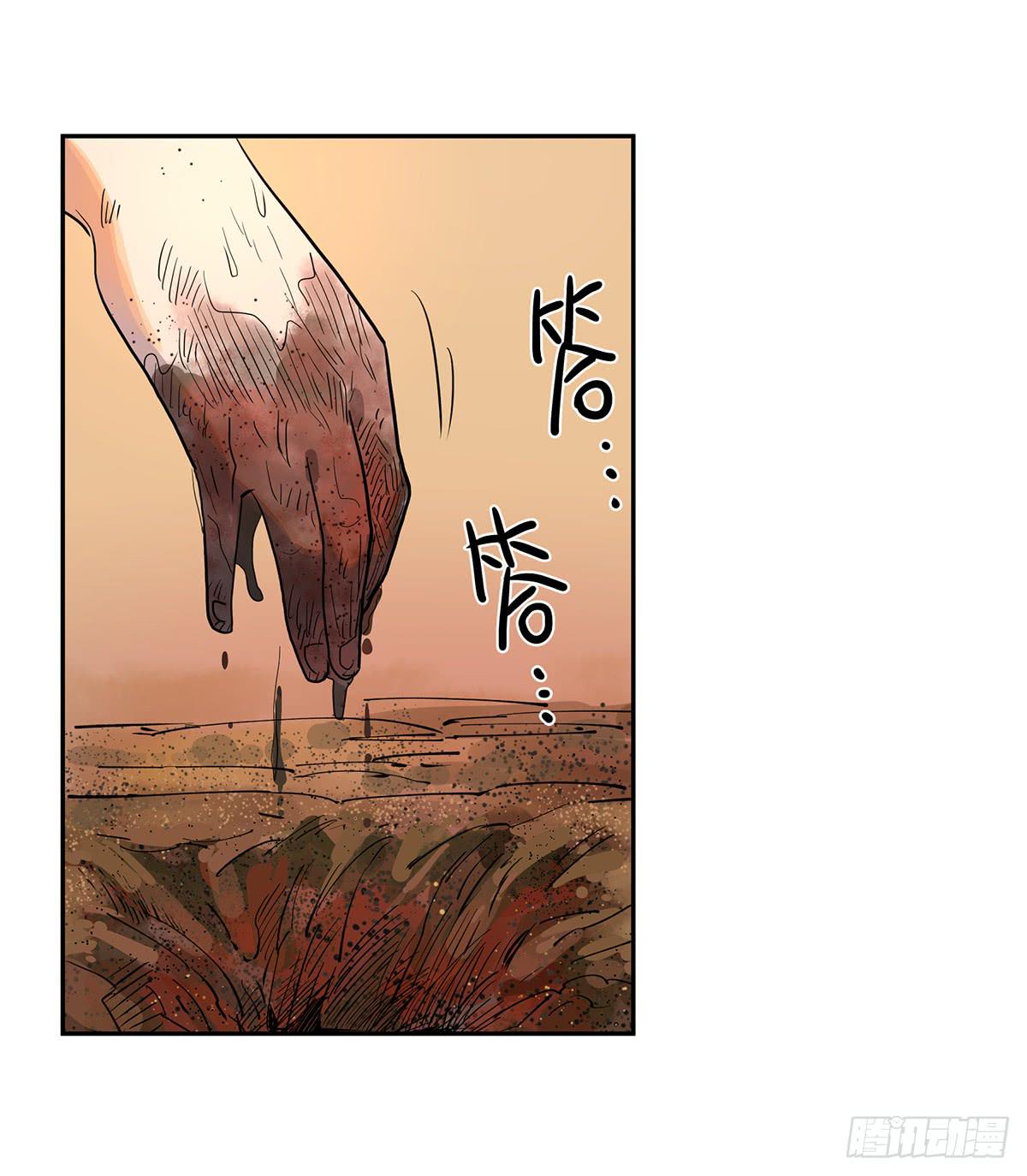 第二十五话 “高人”刘丧30