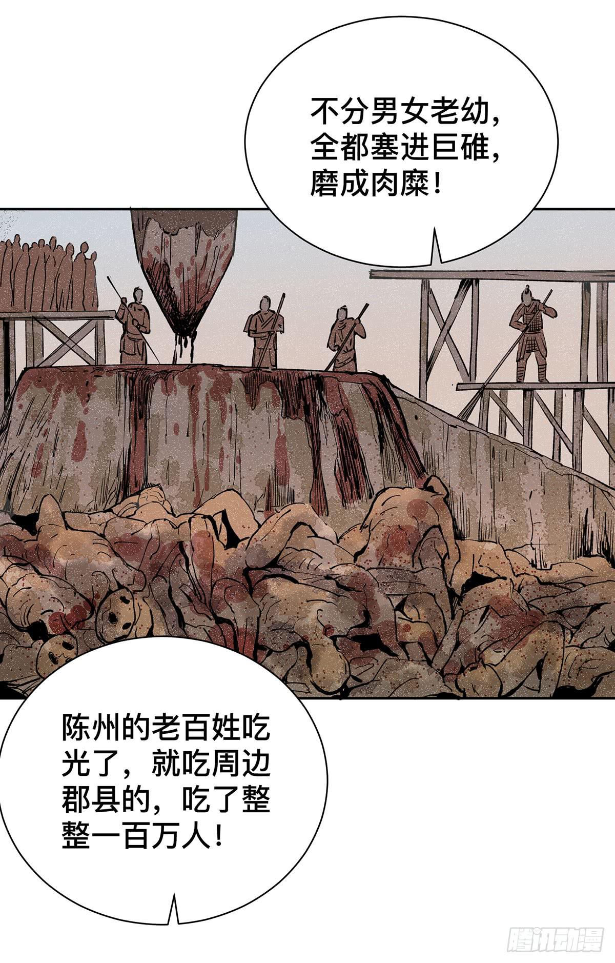 第二十三话 测试开始（上）6