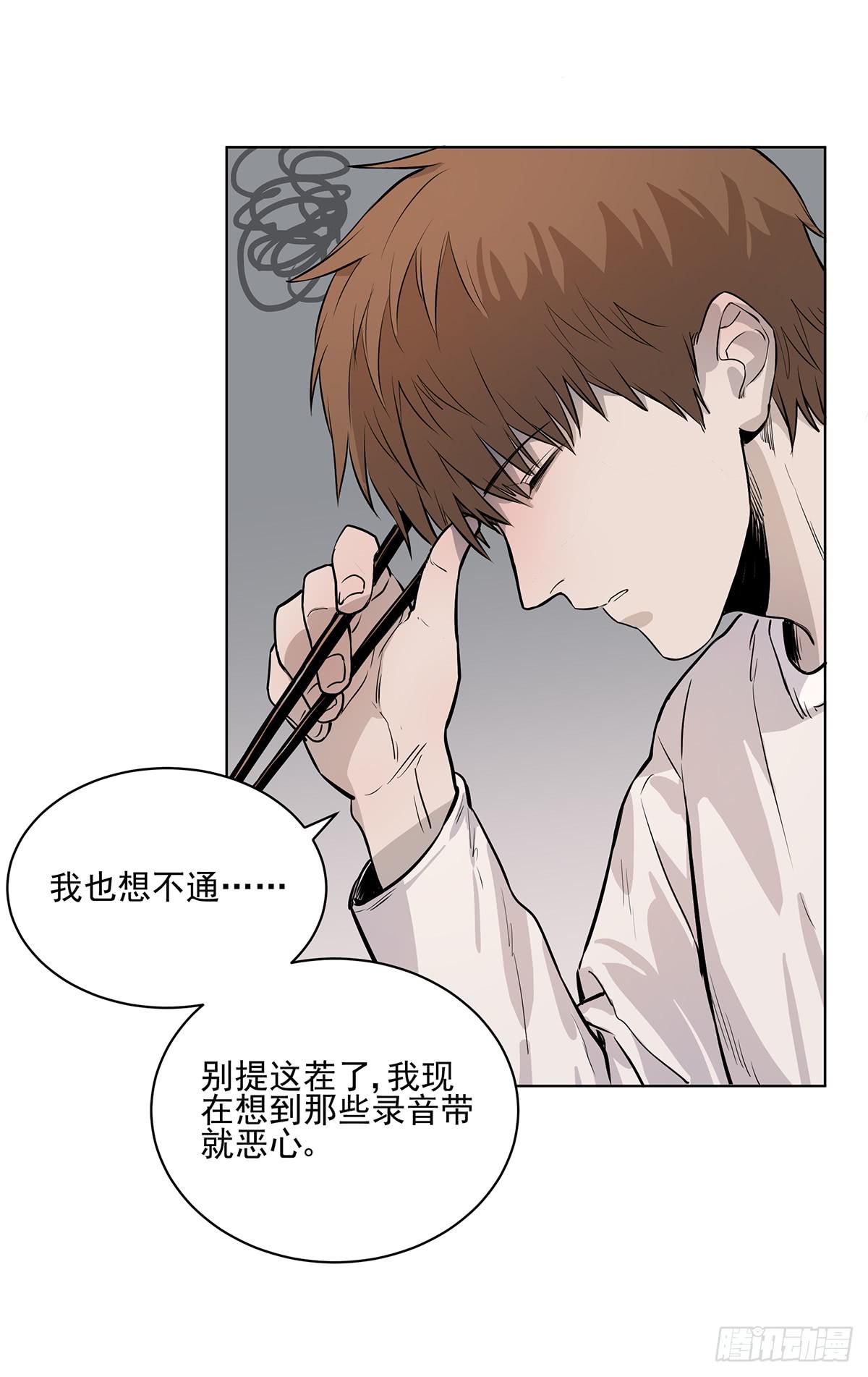 第五话 杨大广33