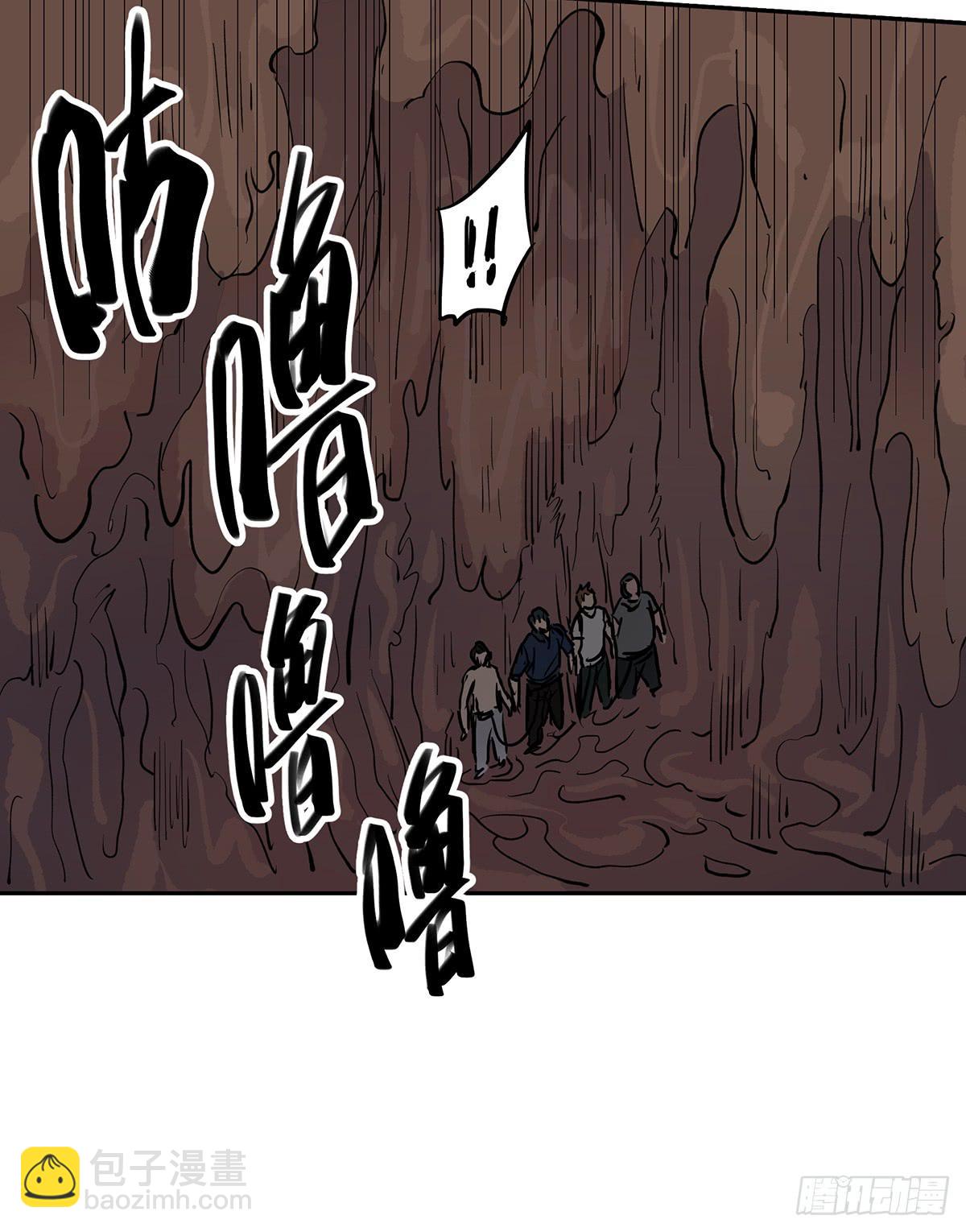 第二十八话 活埋？！18