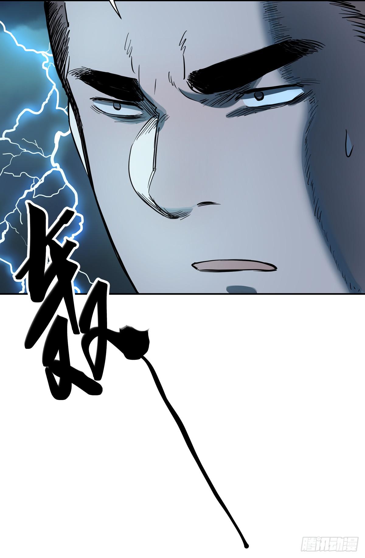 第六话 听雷者28