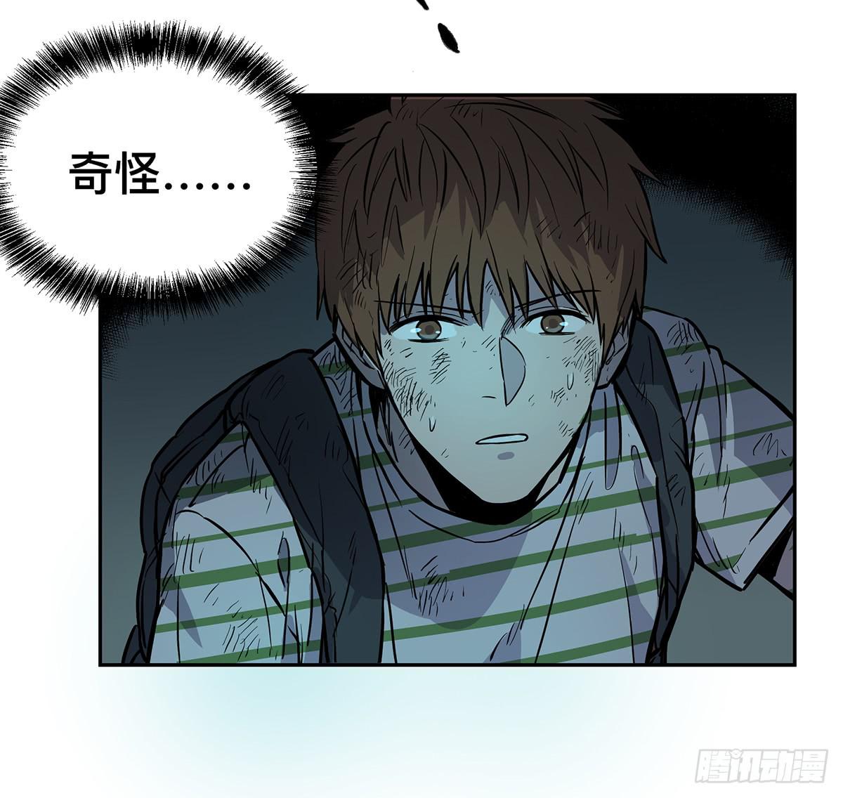 第三十一话 雷公像10