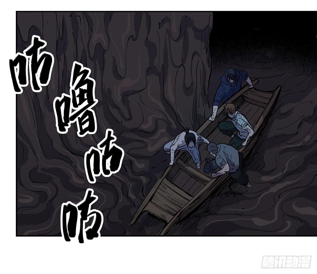 第二十七话 墓门33