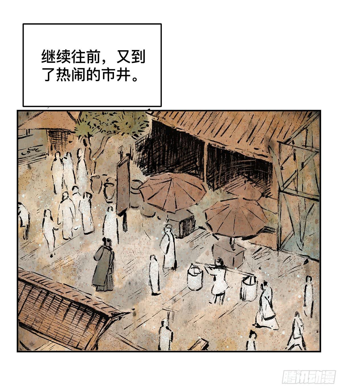第十三话 再次下墓（三）5