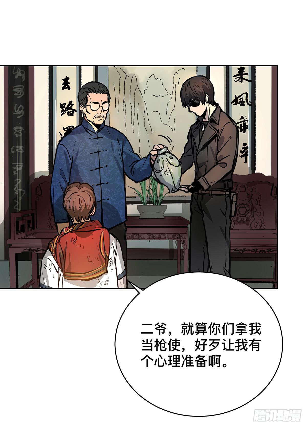 第十六话 别废话了，脱吧。12