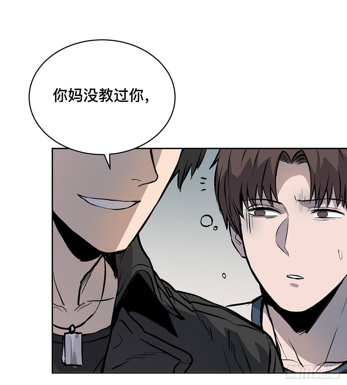 第十五话 黑眼镜40