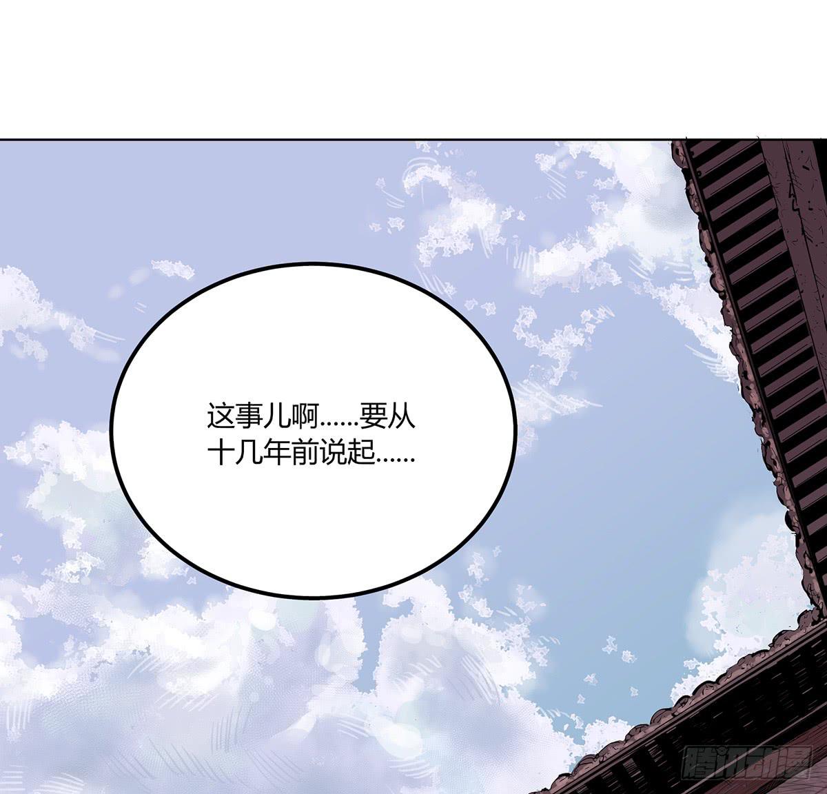 第三话 三叔的尸体7
