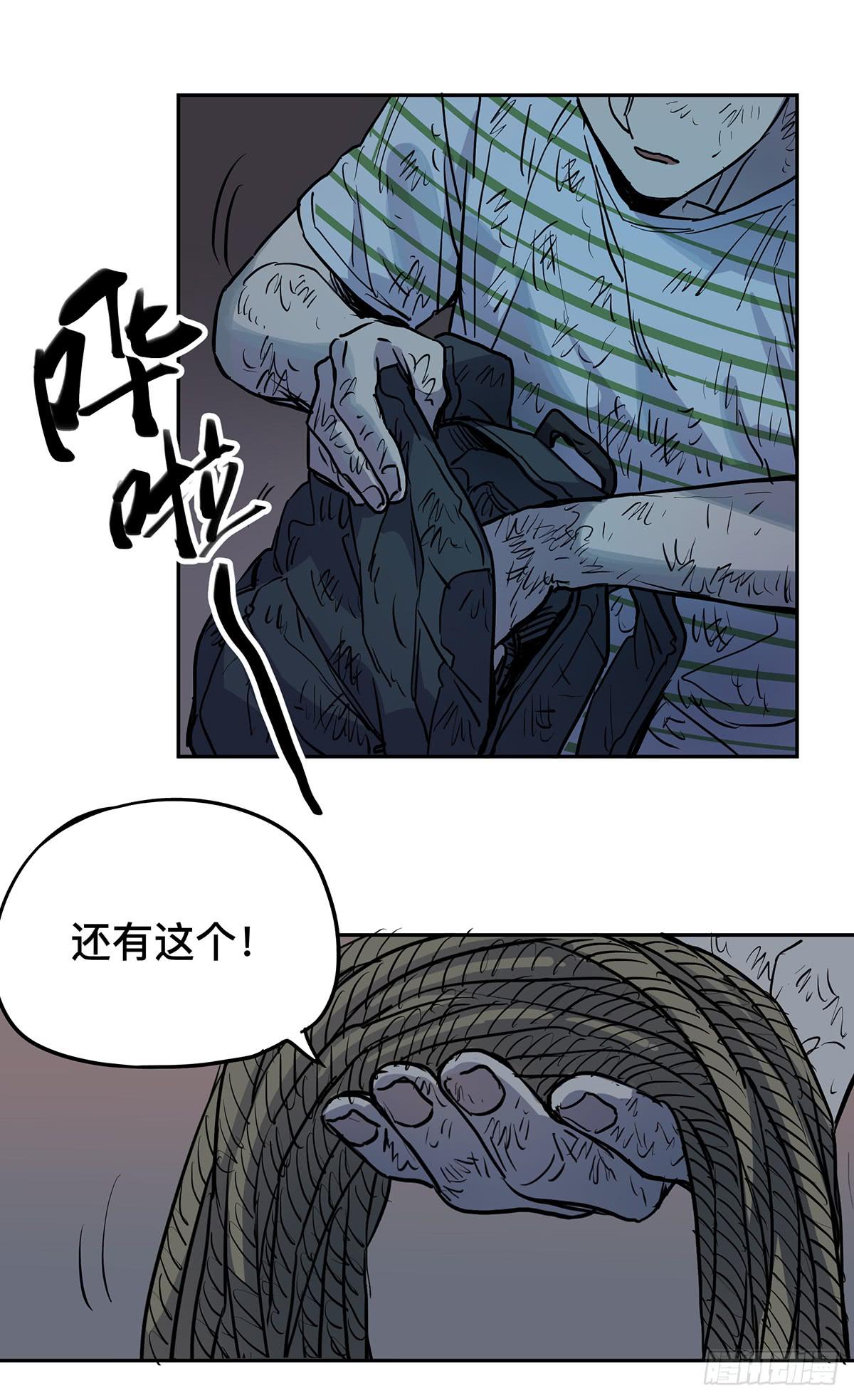 第二十八话 活埋？！12