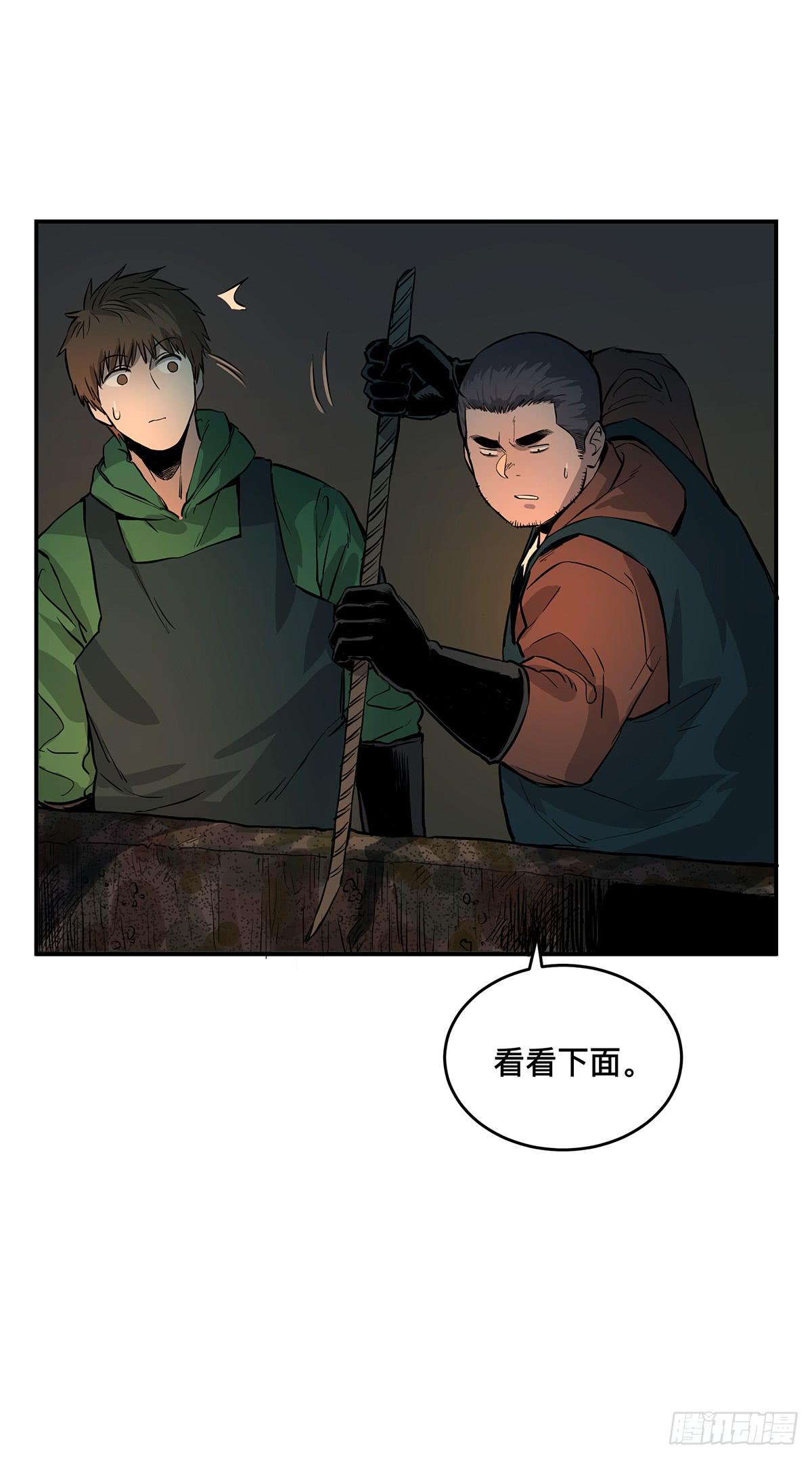 第十话 我叫张起灵12