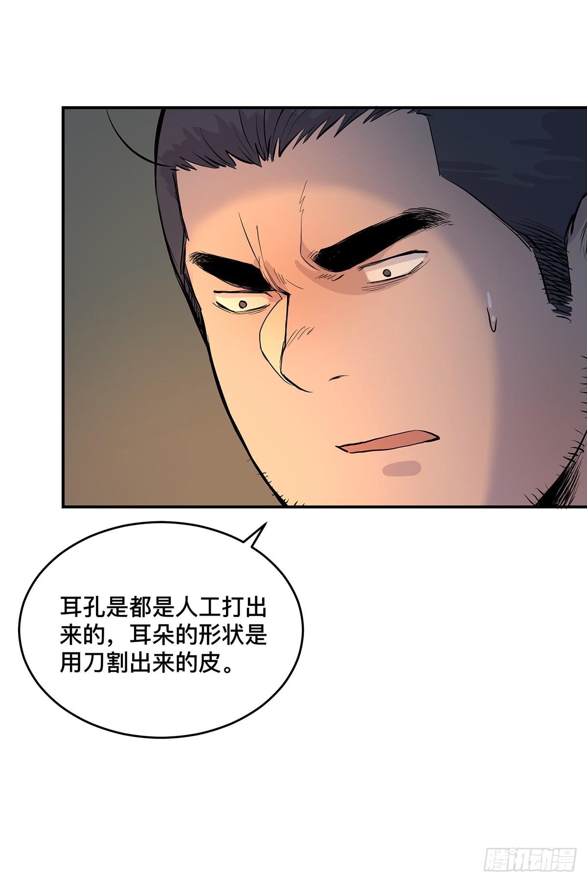 第十话 我叫张起灵10