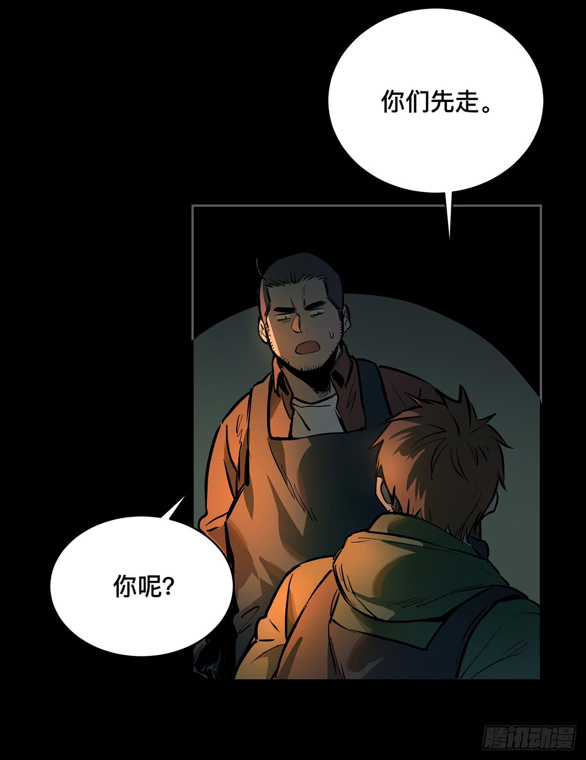 第十四话 墓下涉险（下）9