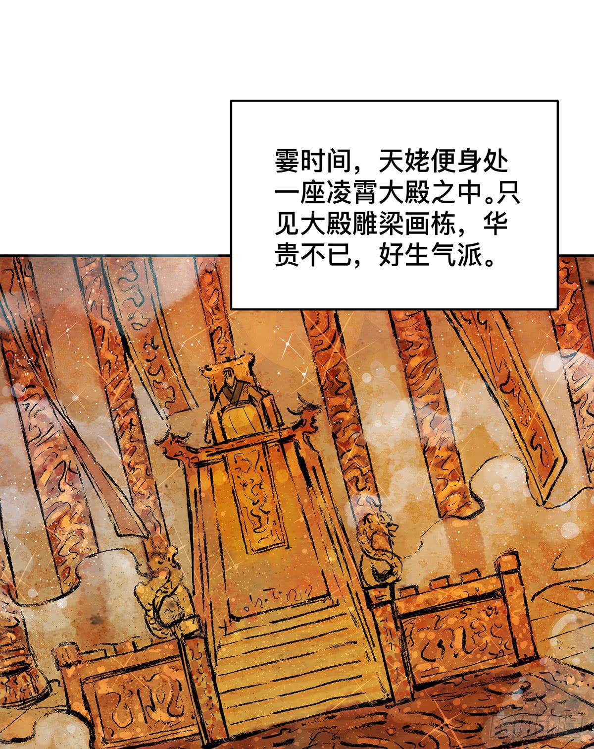 第十三话 再次下墓（三）10