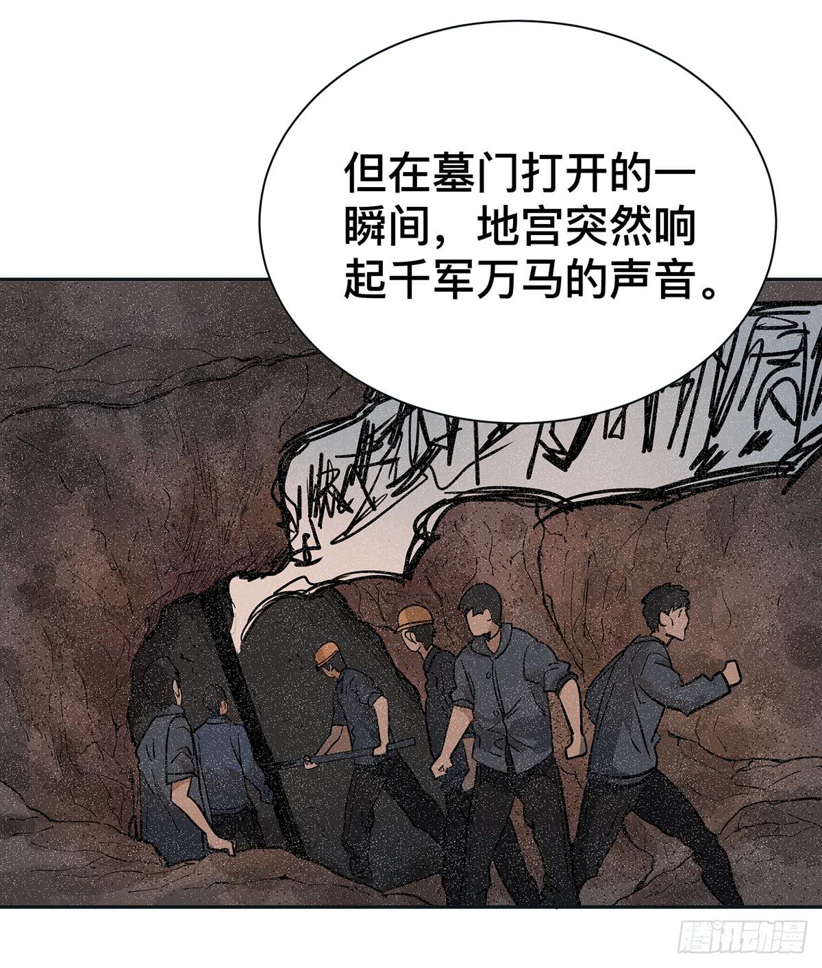 第二十二话 你是老板（上）6