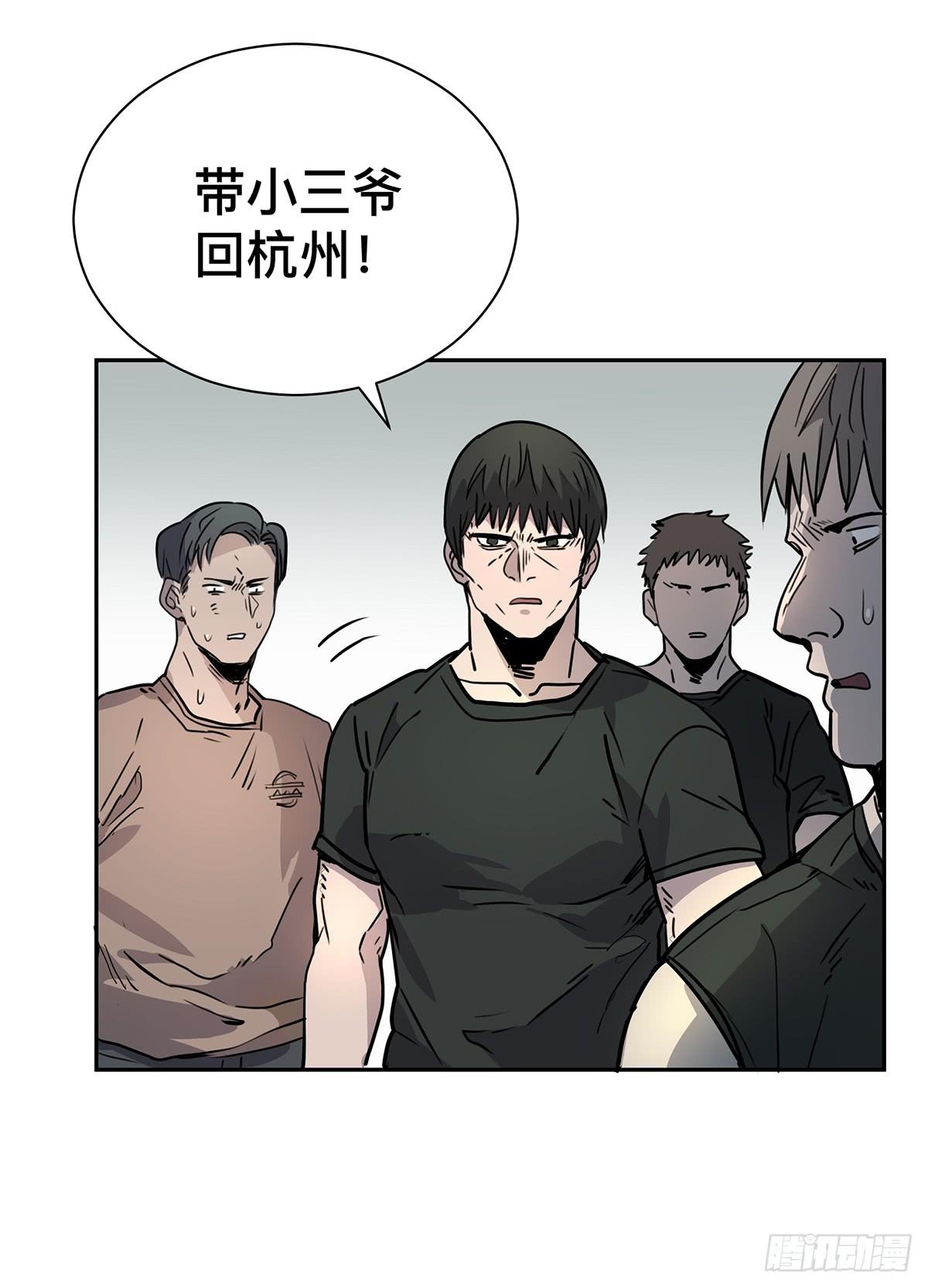 第二十一话 跟我回家13