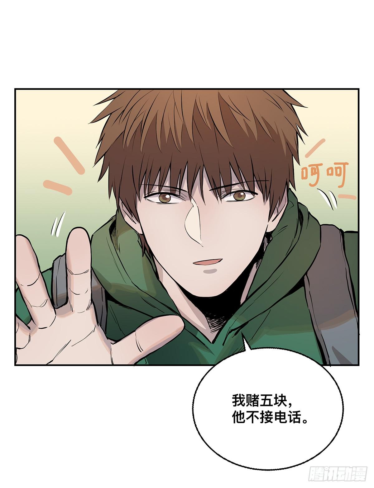 第七话 秃顶坟40