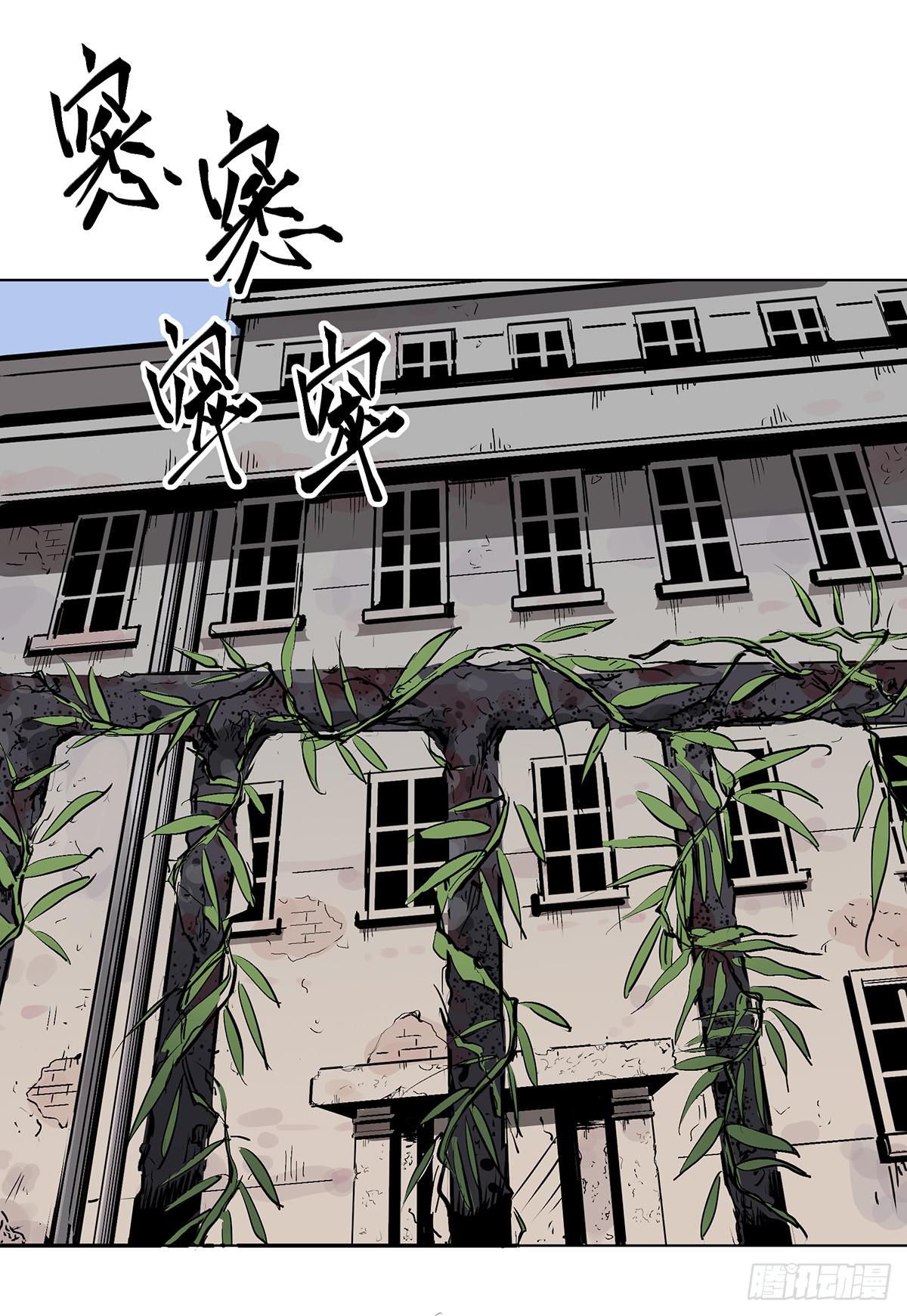 第二话 废弃的气象站16