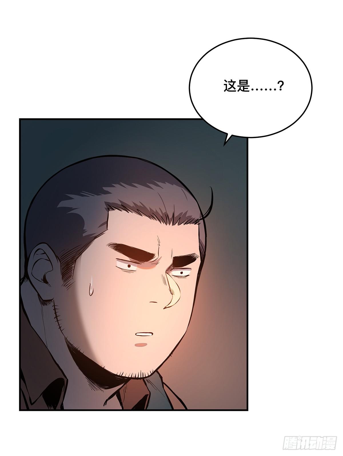 第九话 雷公棺30