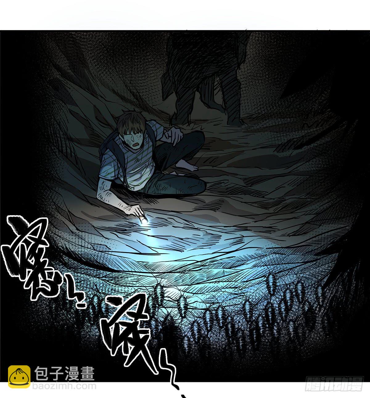 第三十一话 雷公像9