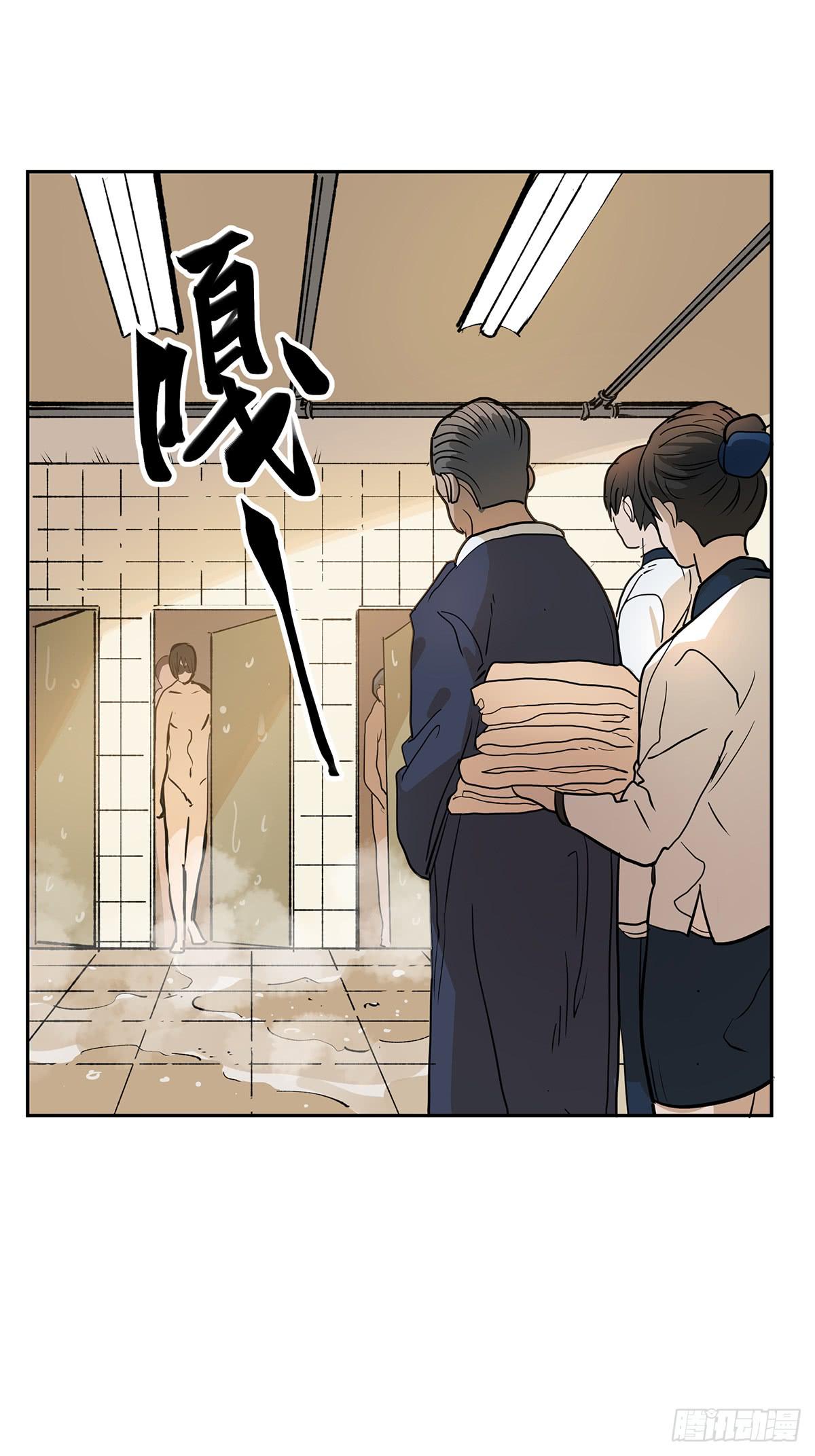 第二十四话 出发，接高人！（上）24