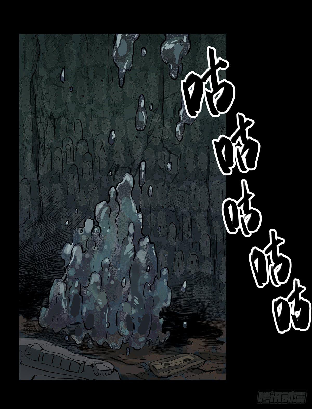 第十四话 墓下涉险（上）16