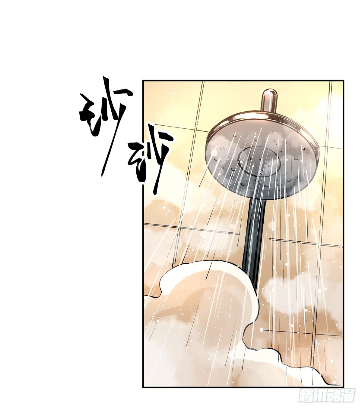 第二十四话 出发，接高人！（上）6