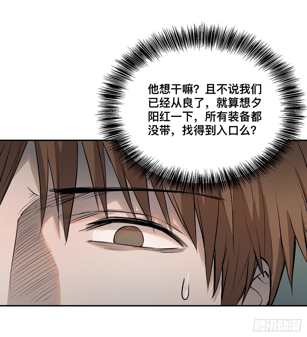 第七话 秃顶坟20