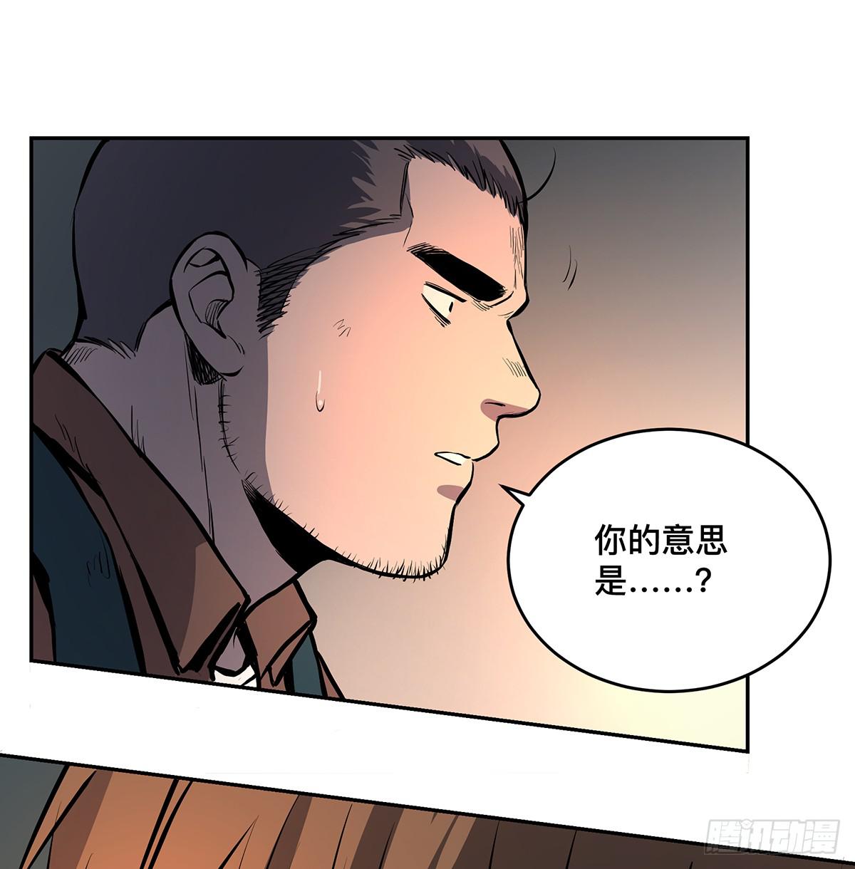 第九话 雷公棺37