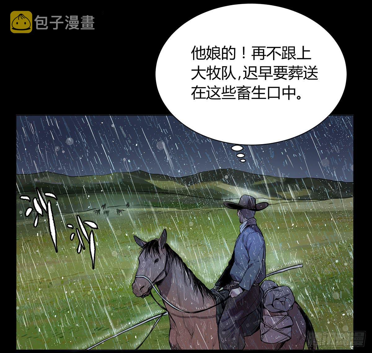 第一话 南京储物柜4