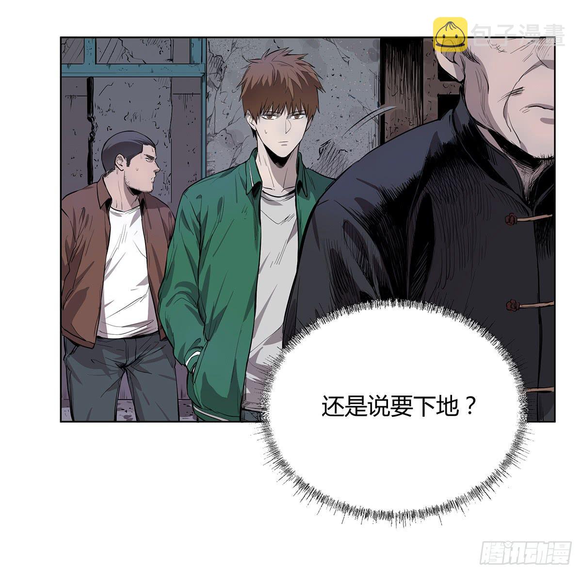 第三话 三叔的尸体18