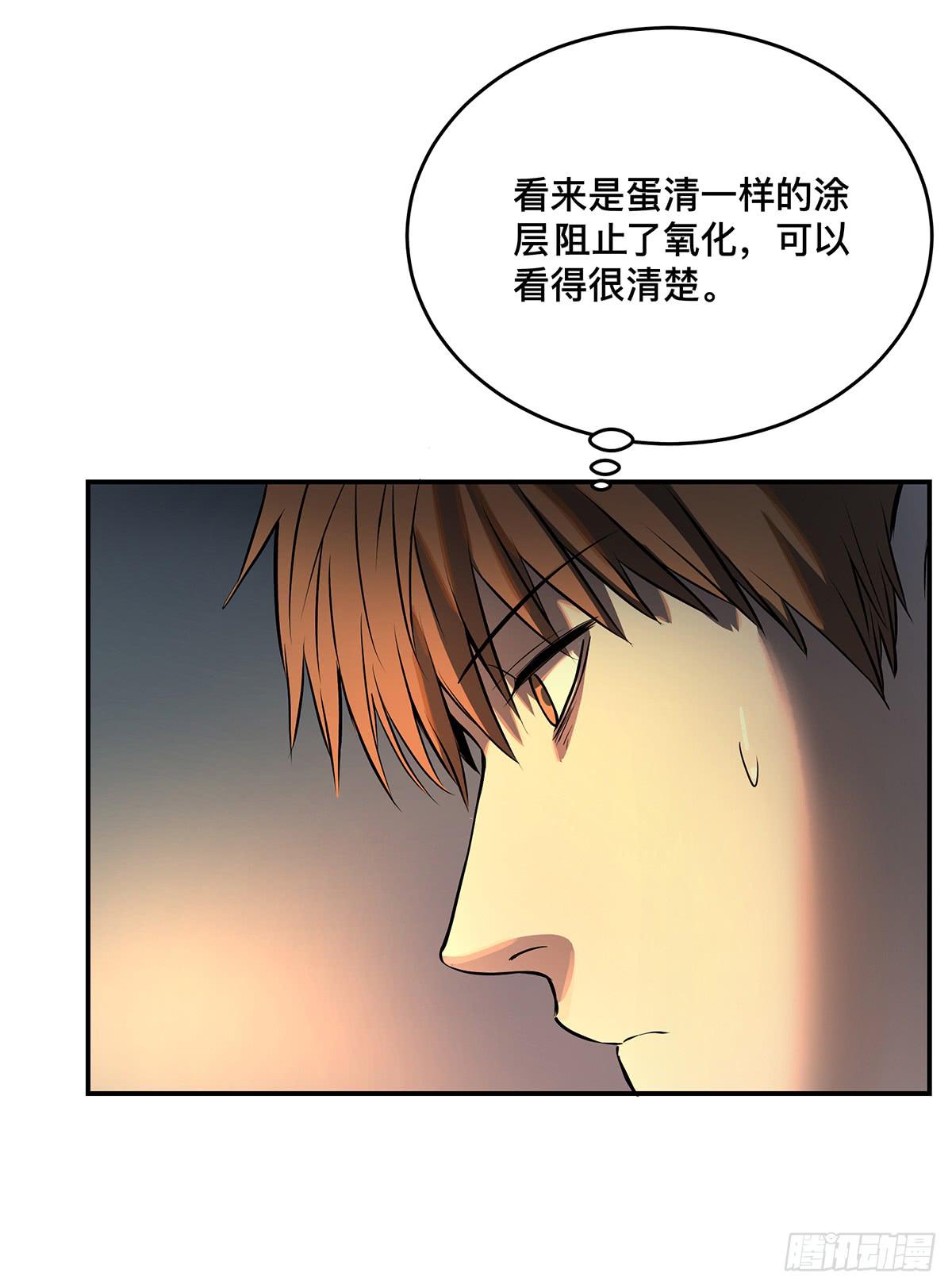 第九话 雷公棺3