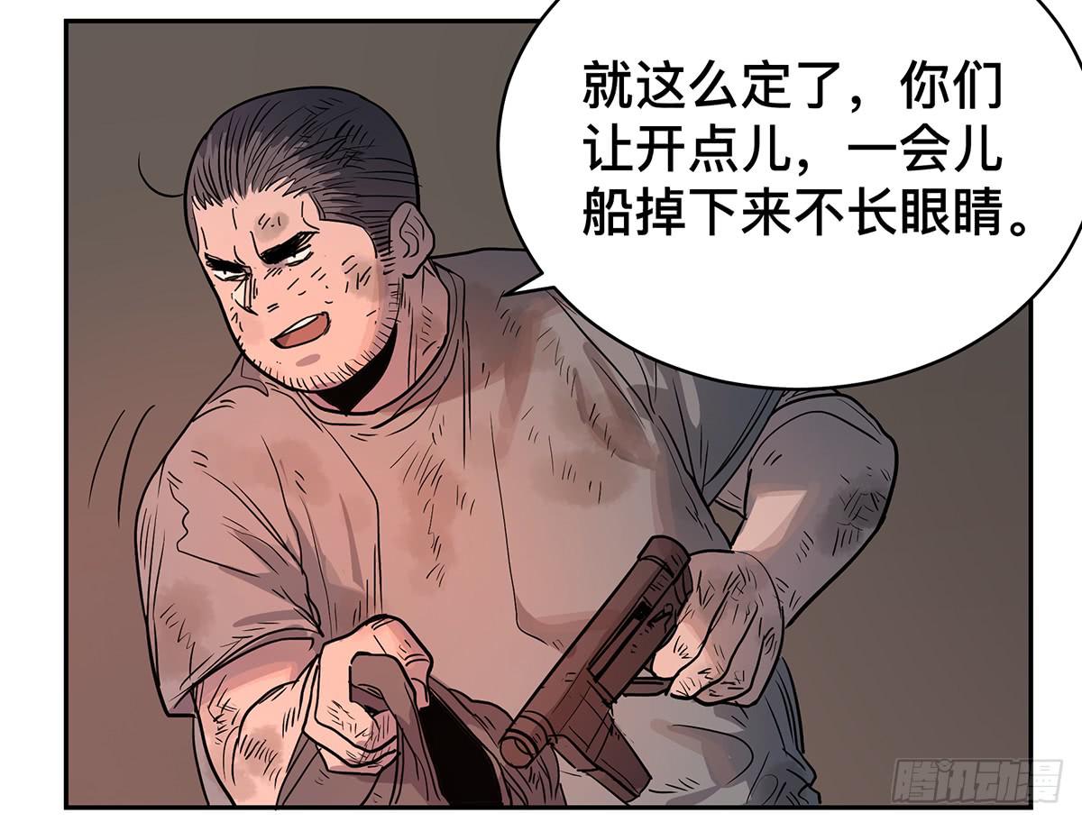 第二十七话 墓门16