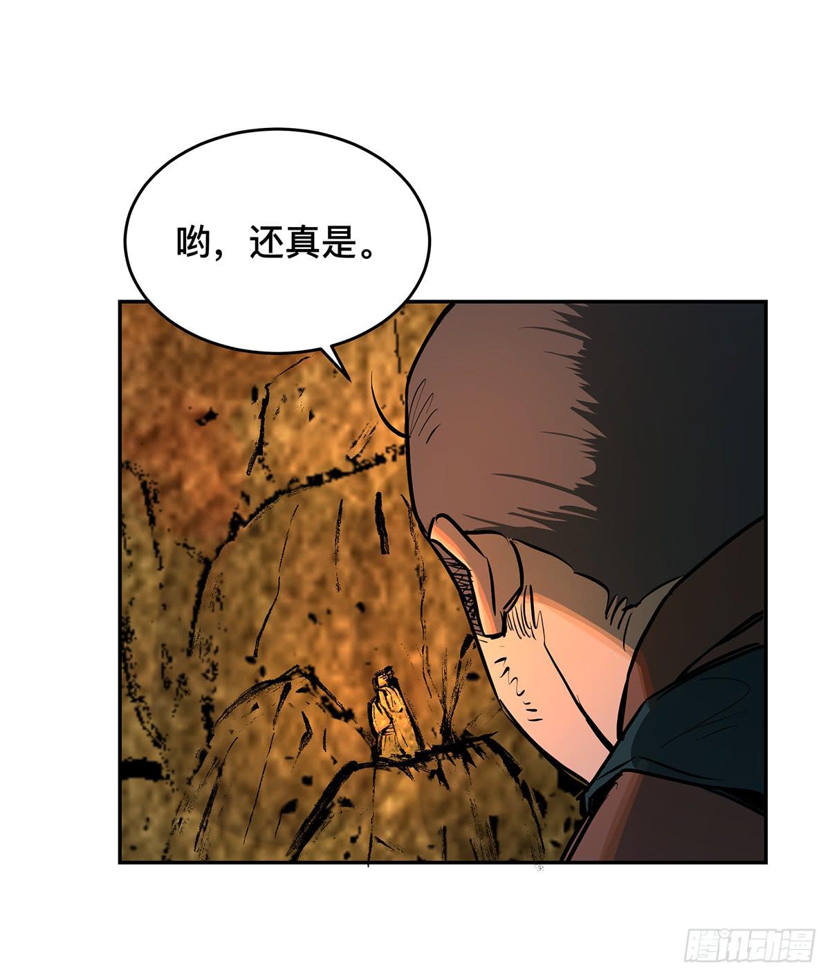 第十三话 再次下墓（三）34