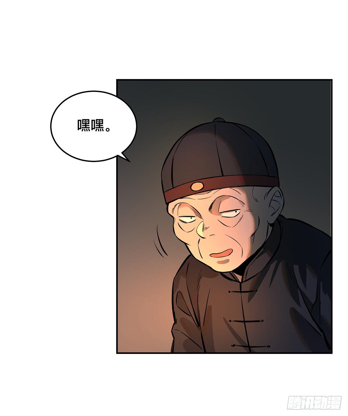 第十二话 再次下墓（二）34