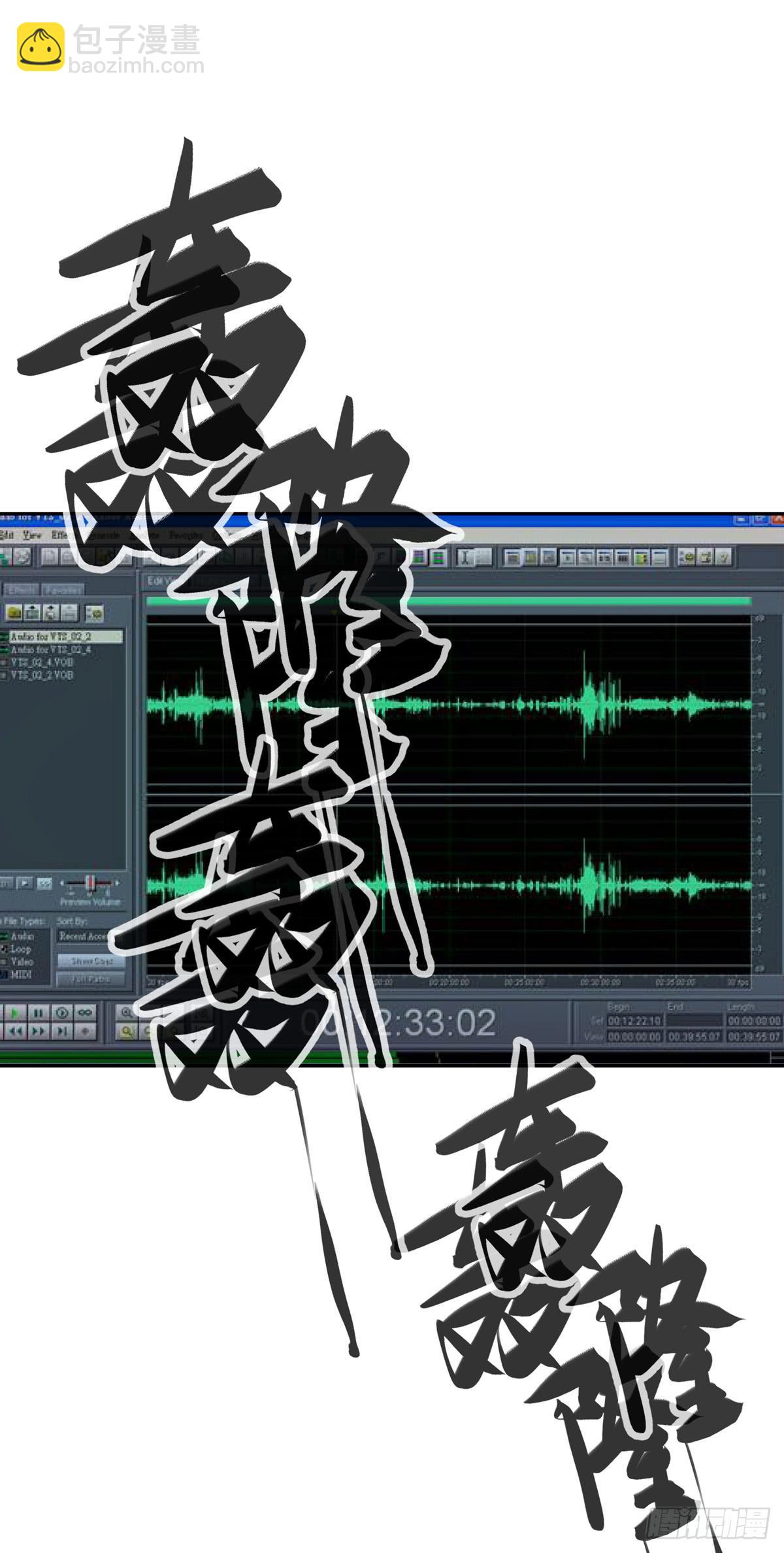 第六话 听雷者18