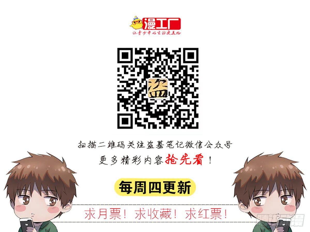 第二话 废弃的气象站45