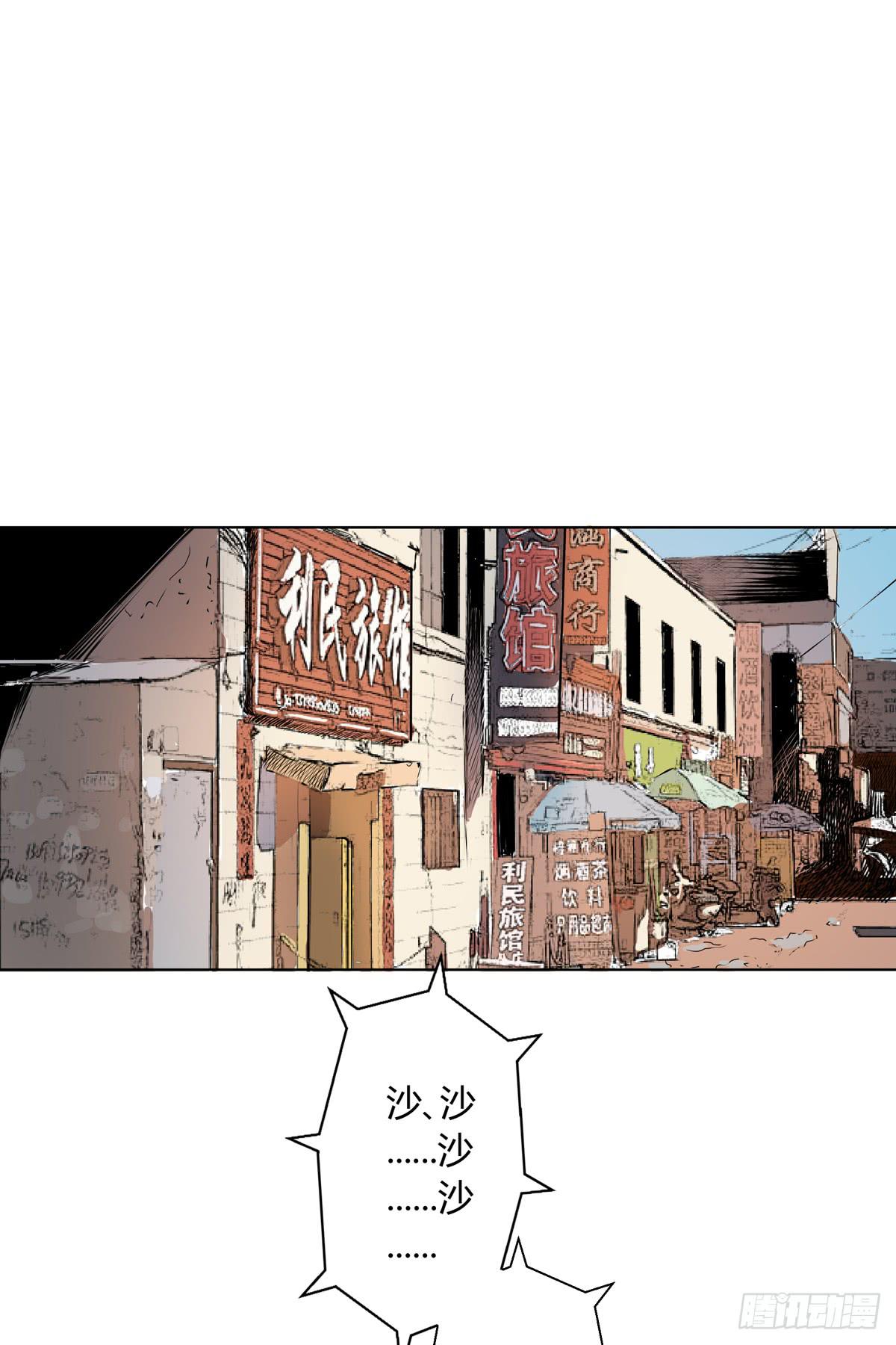 第四话 雷声48
