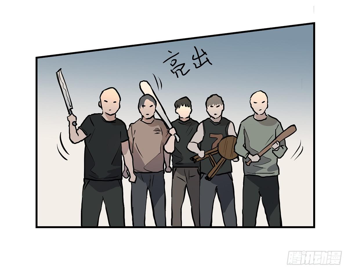 第二十话 吴二白（下）16