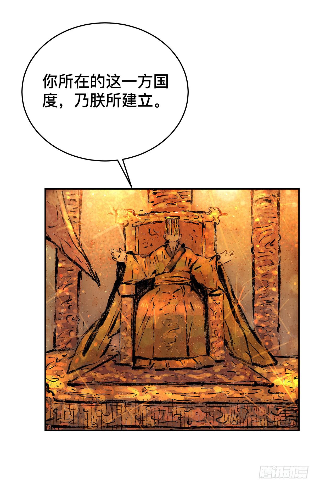 第十三话 再次下墓（三）17