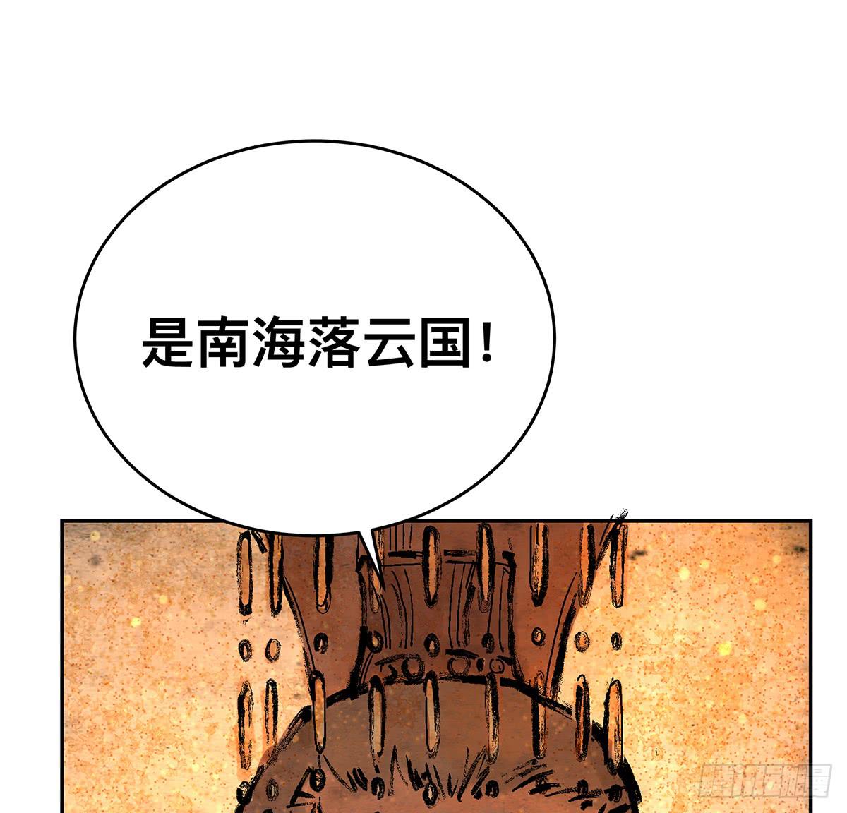 第十三话 再次下墓（三）20