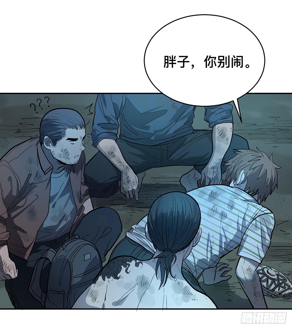 第二十六话 四面危机23