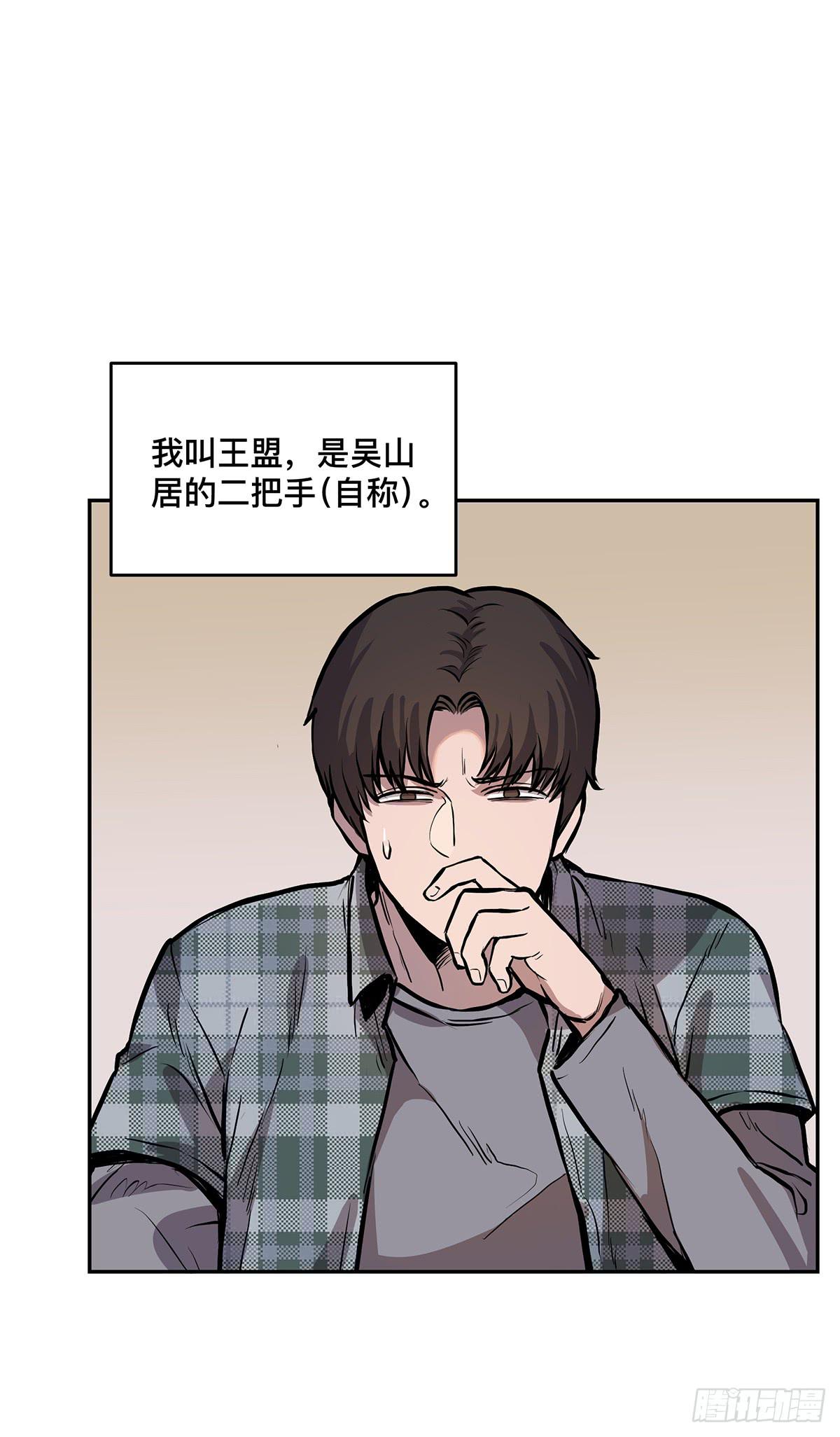 第五话 杨大广1