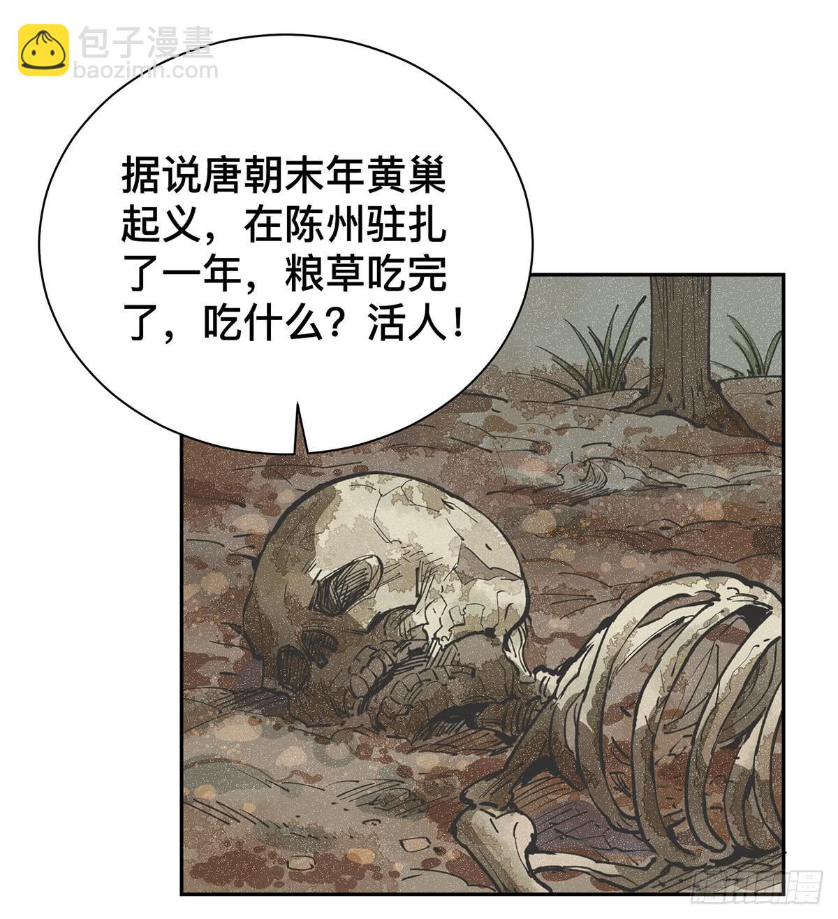 第二十三话 测试开始（上）5