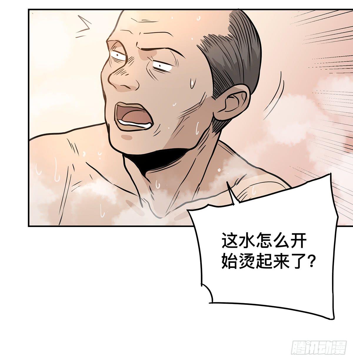 第二十三话 测试开始（下）10