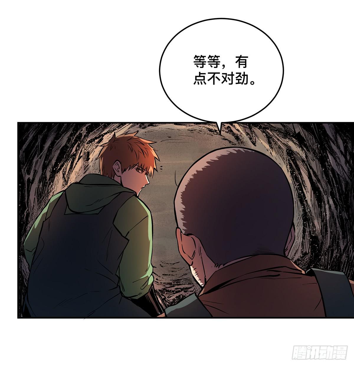 第八话 杨家老坟33