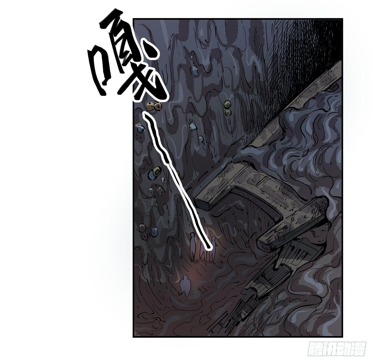第二十七话 墓门18