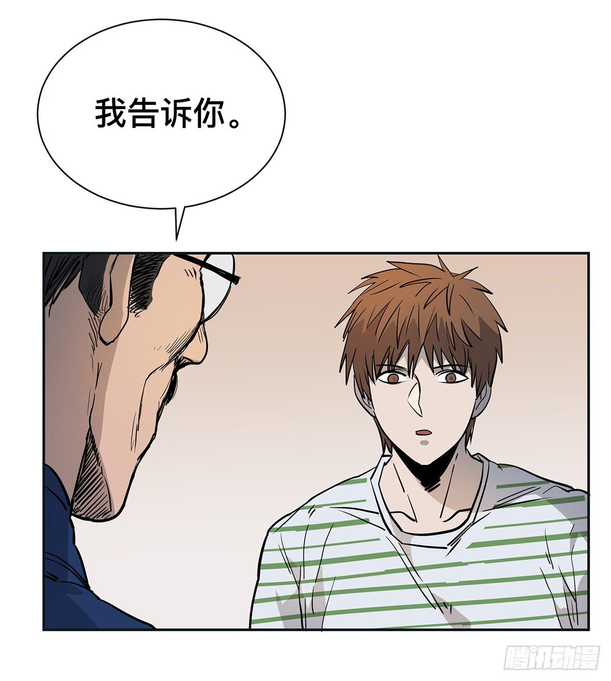 第二十二话 你是老板（上）3