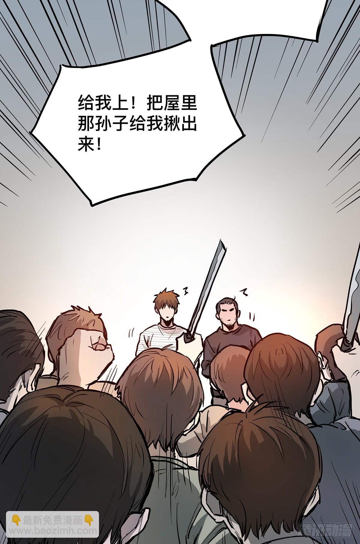 第十八话 打破平静33