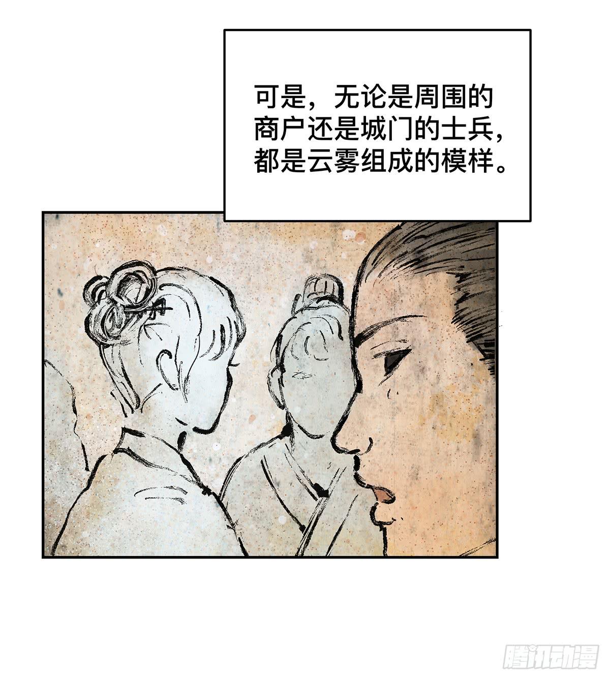 第十三话 再次下墓（三）6