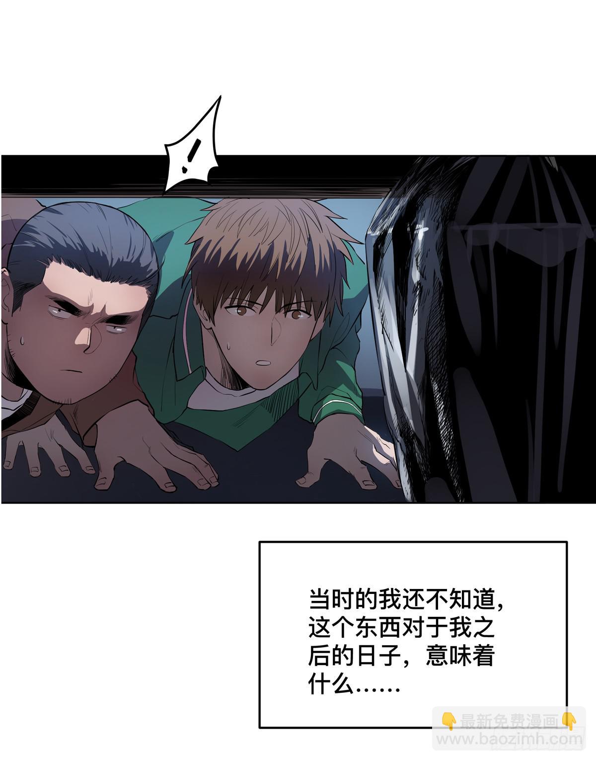 第四话 雷声37